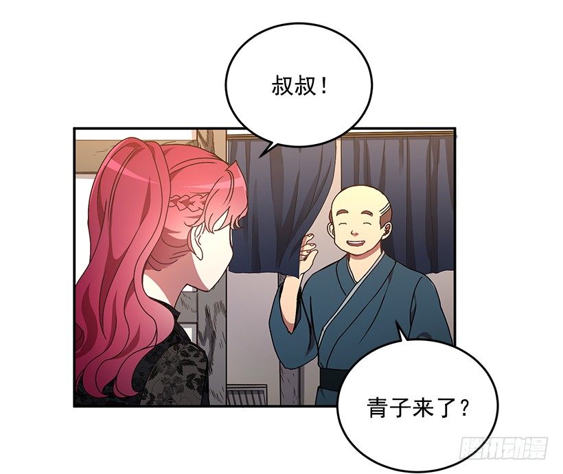 《甜心总裁娇妻控》没被人骗吧 第37页