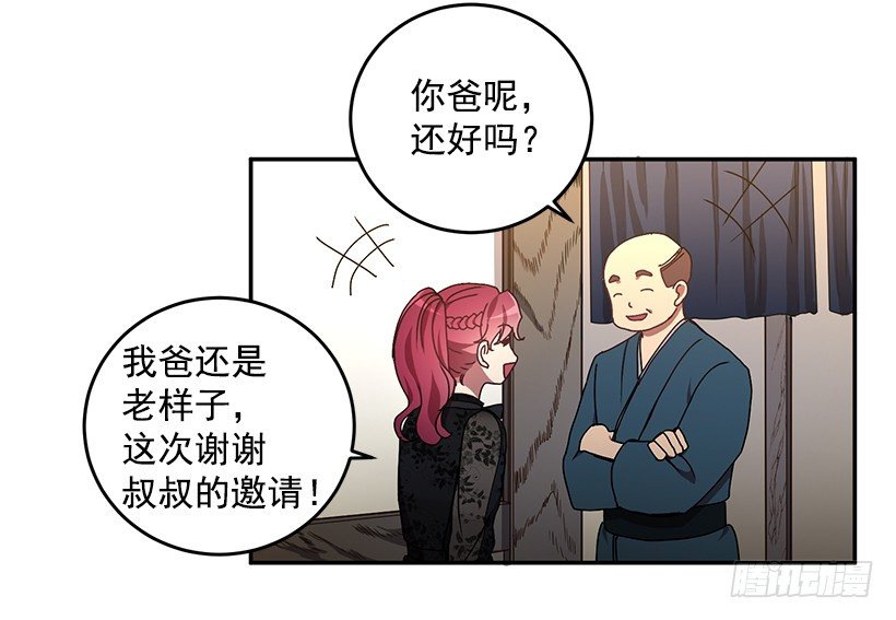 《甜心总裁娇妻控》没被人骗吧 第38页