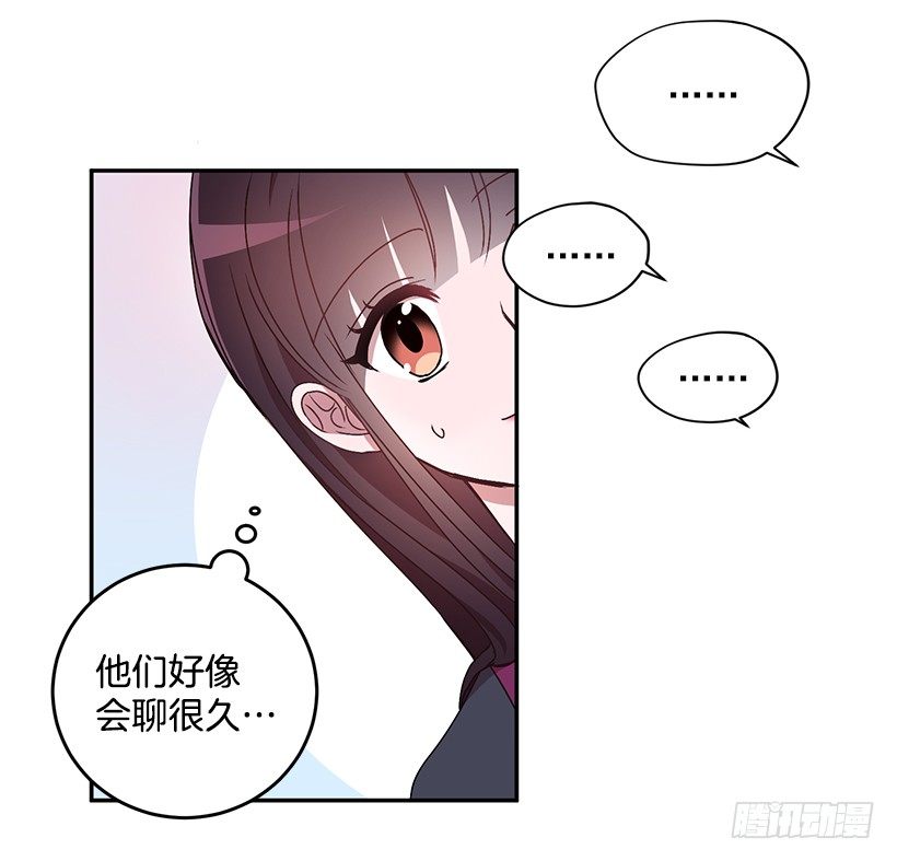 《甜心总裁娇妻控》没被人骗吧 第39页