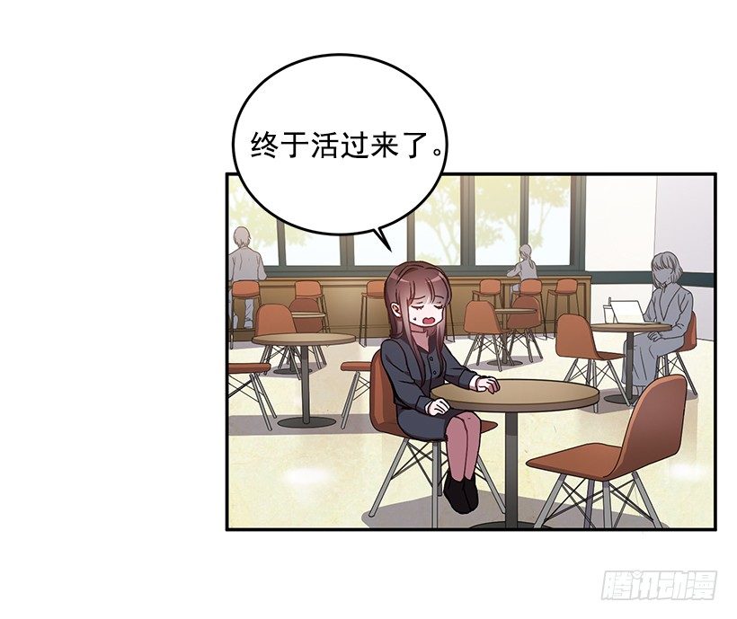《甜心总裁娇妻控》没被人骗吧 第3页