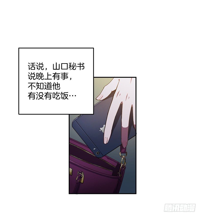 《甜心总裁娇妻控》没被人骗吧 第44页