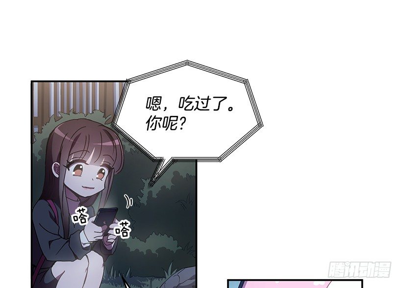 《甜心总裁娇妻控》没被人骗吧 第46页