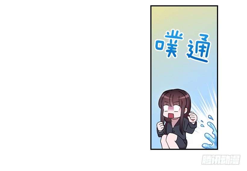 《甜心总裁娇妻控》没被人骗吧 第49页