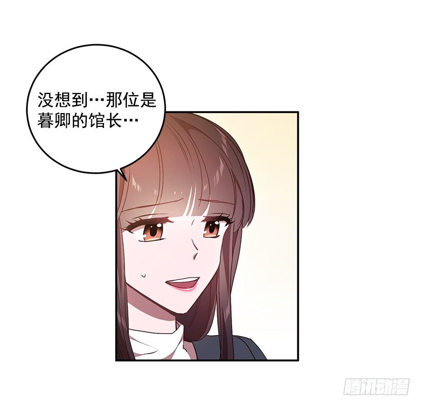 《甜心总裁娇妻控》没被人骗吧 第4页