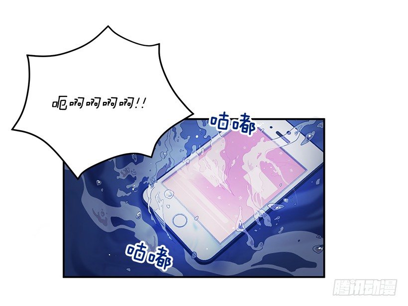 《甜心总裁娇妻控》没被人骗吧 第50页