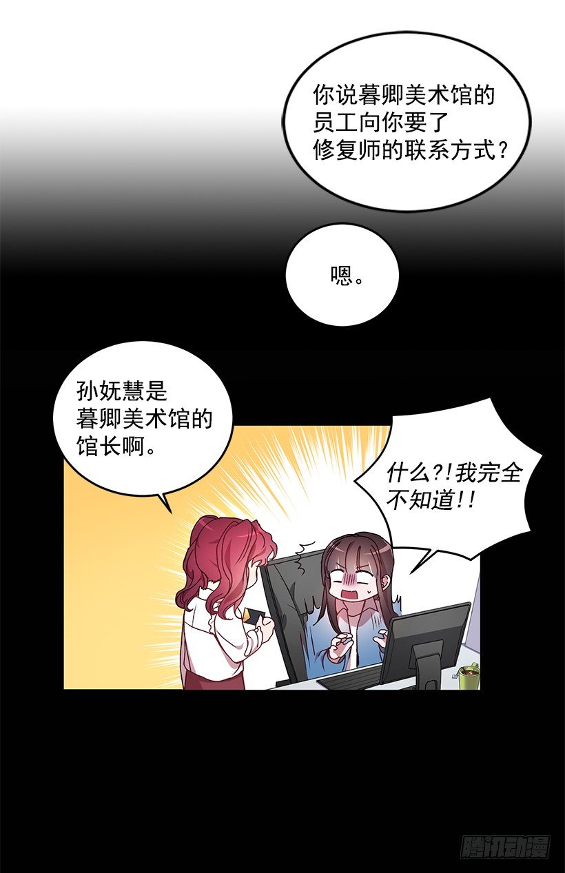《甜心总裁娇妻控》没被人骗吧 第5页