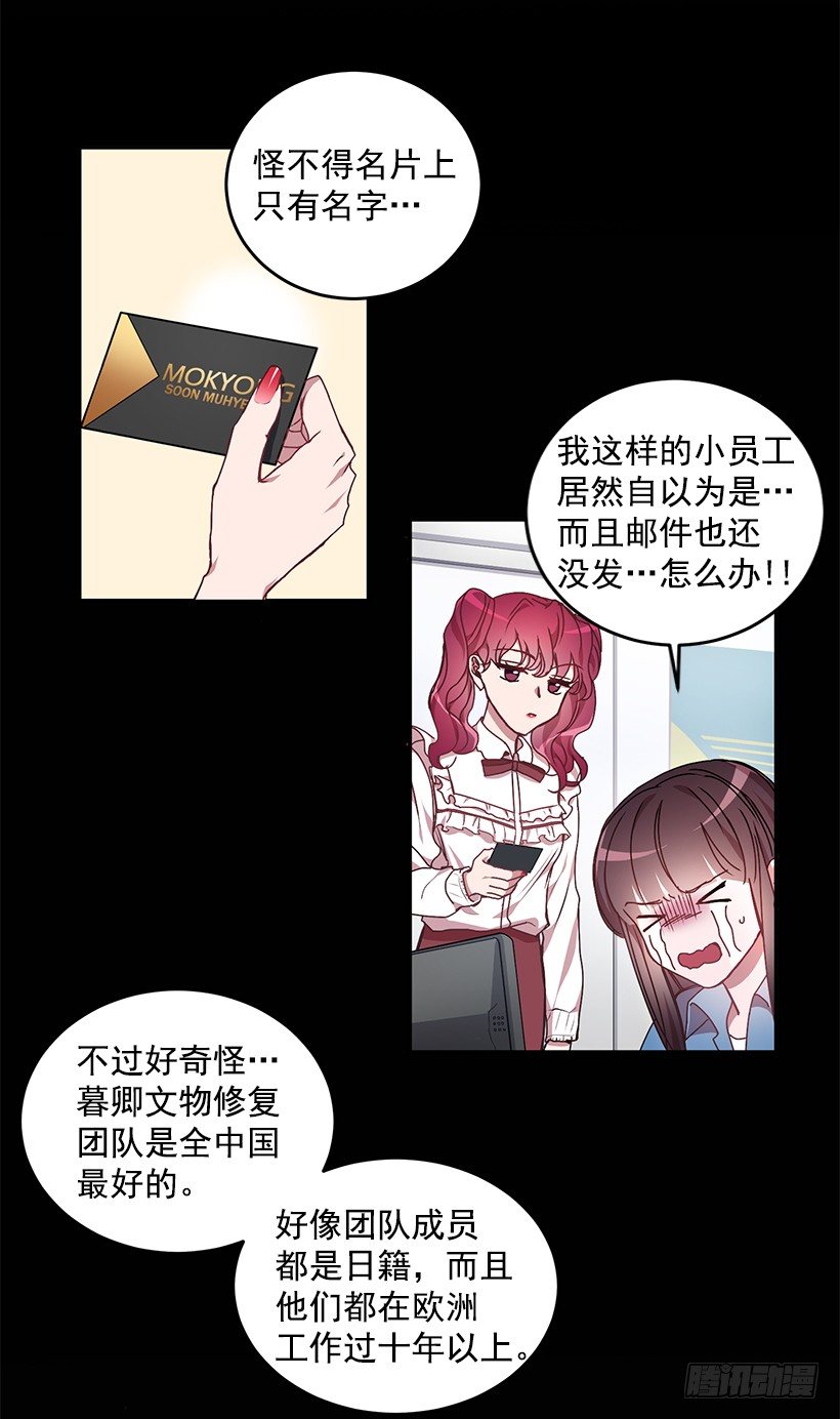 《甜心总裁娇妻控》没被人骗吧 第6页