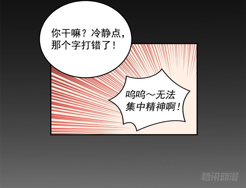 《甜心总裁娇妻控》没被人骗吧 第8页