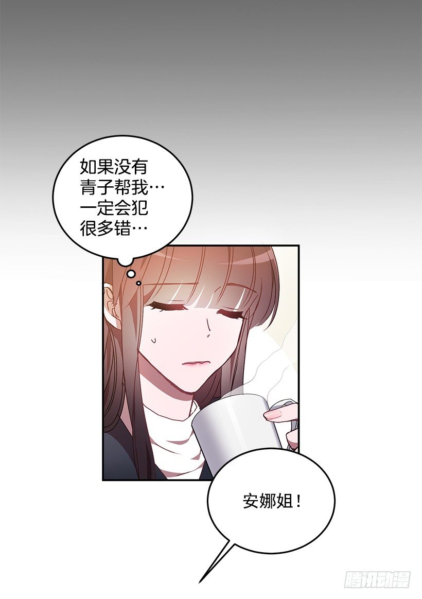 《甜心总裁娇妻控》没被人骗吧 第9页