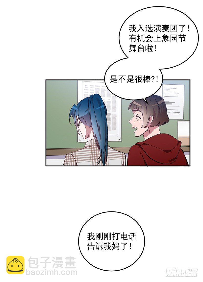 《甜心总裁娇妻控》让你付出代价 第10页