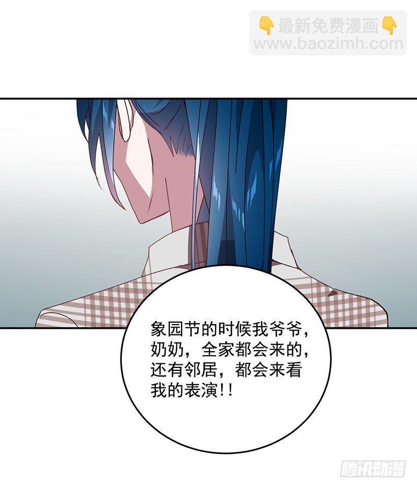 《甜心总裁娇妻控》让你付出代价 第11页