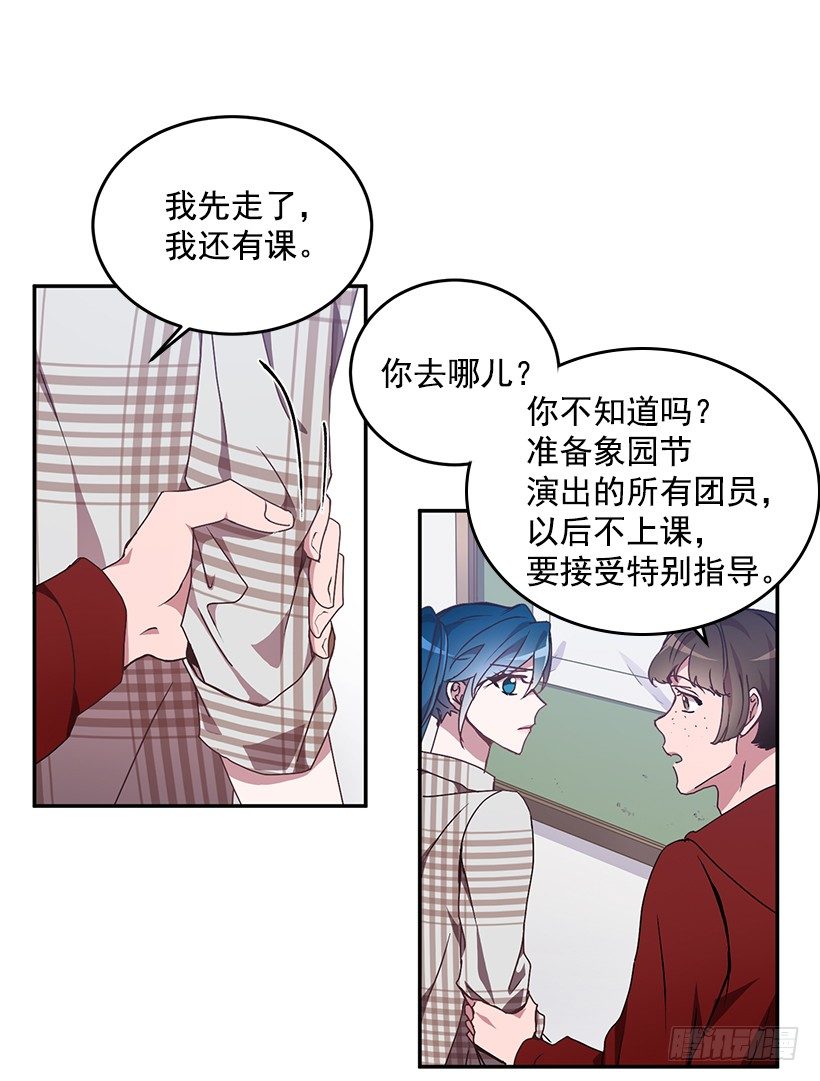 《甜心总裁娇妻控》让你付出代价 第12页