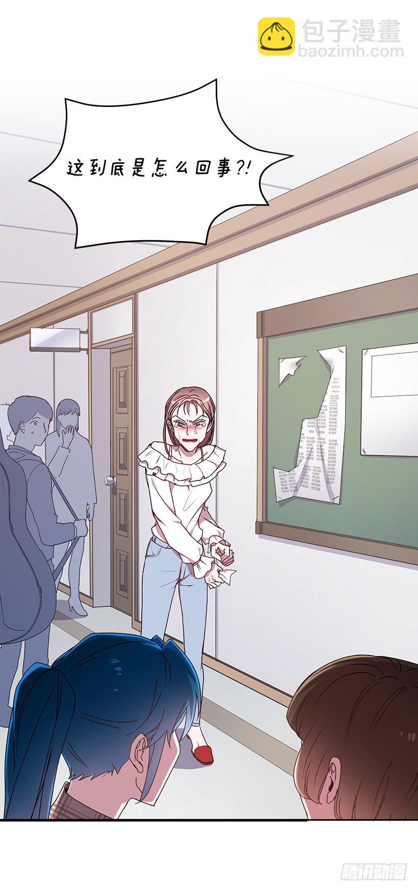 《甜心总裁娇妻控》让你付出代价 第14页