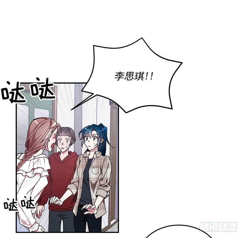 《甜心总裁娇妻控》让你付出代价 第15页