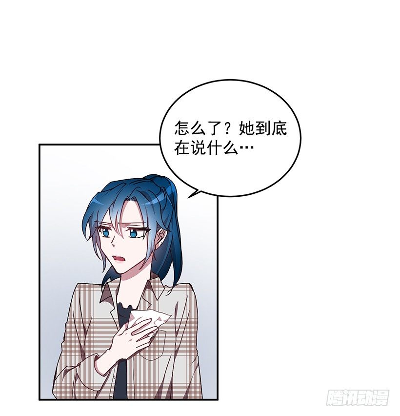 《甜心总裁娇妻控》让你付出代价 第20页