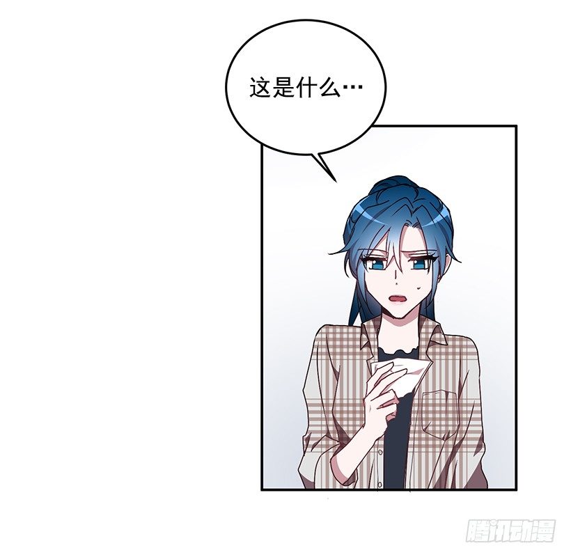 《甜心总裁娇妻控》让你付出代价 第21页