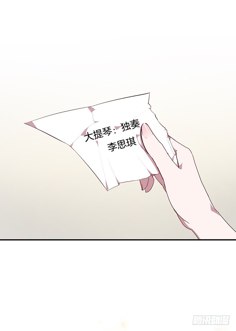 《甜心总裁娇妻控》让你付出代价 第22页
