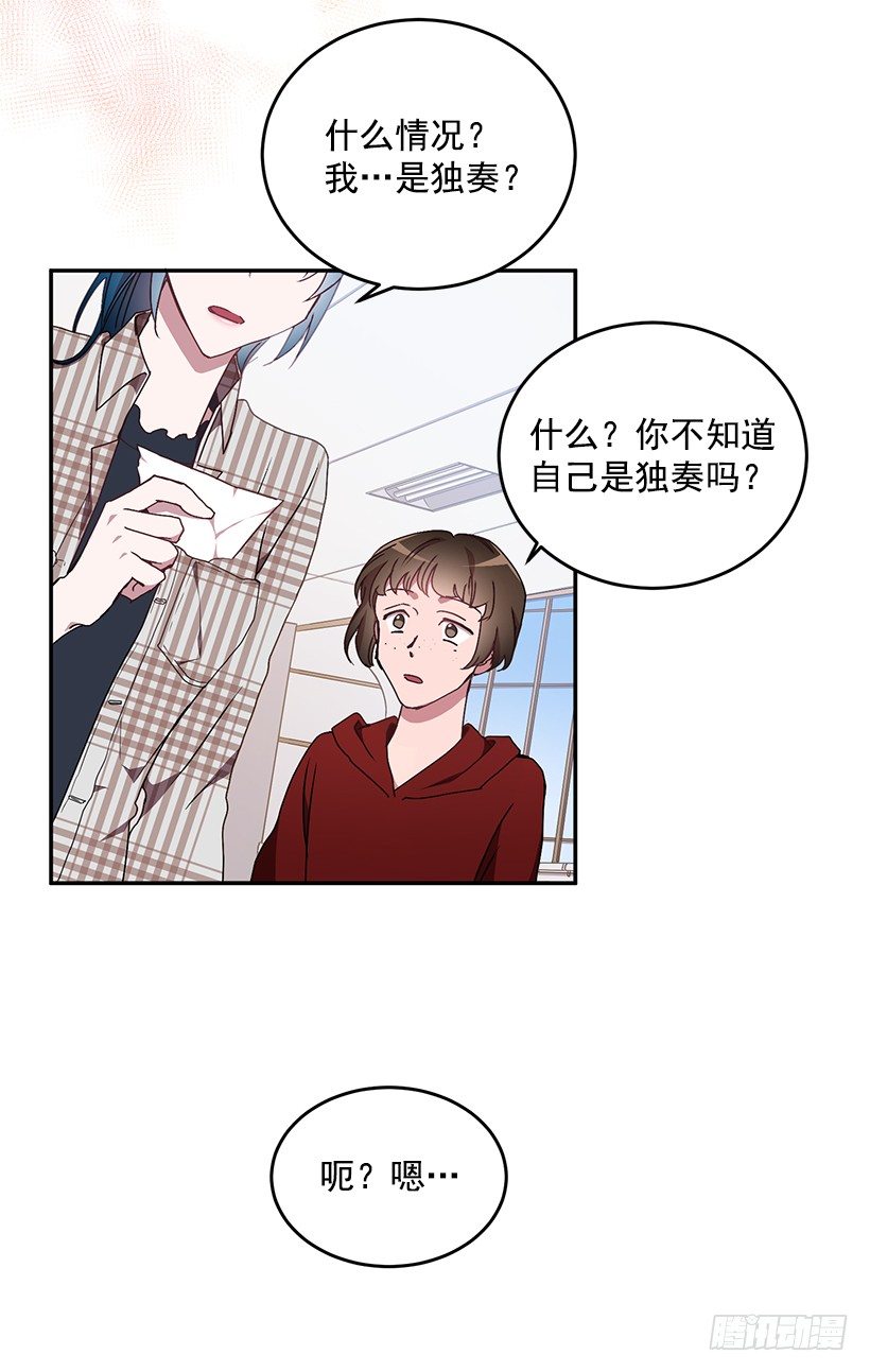《甜心总裁娇妻控》让你付出代价 第24页