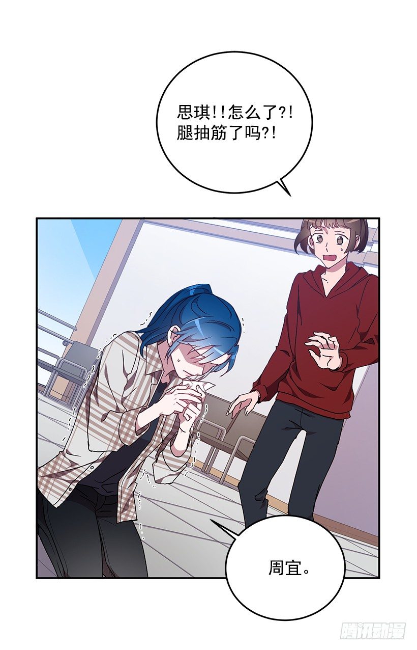 《甜心总裁娇妻控》让你付出代价 第27页
