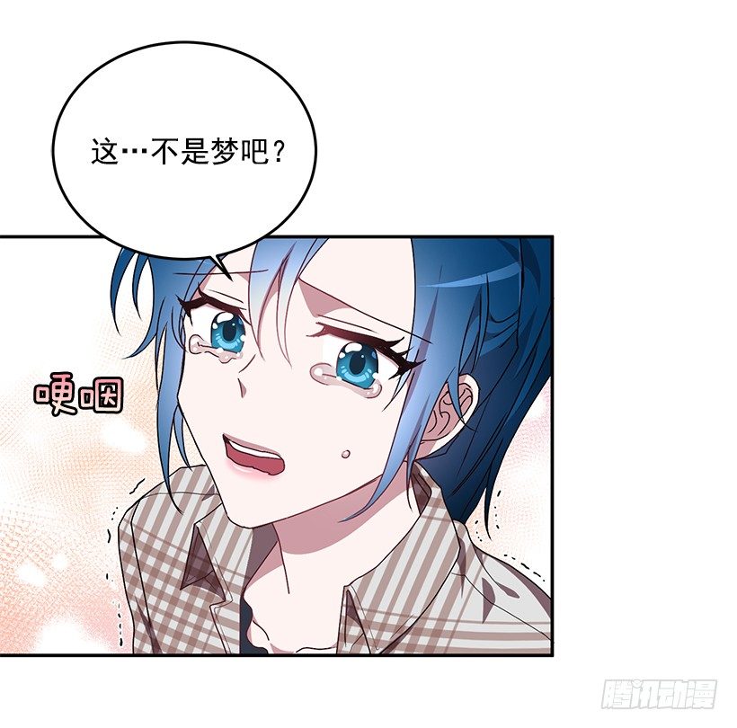 《甜心总裁娇妻控》让你付出代价 第28页