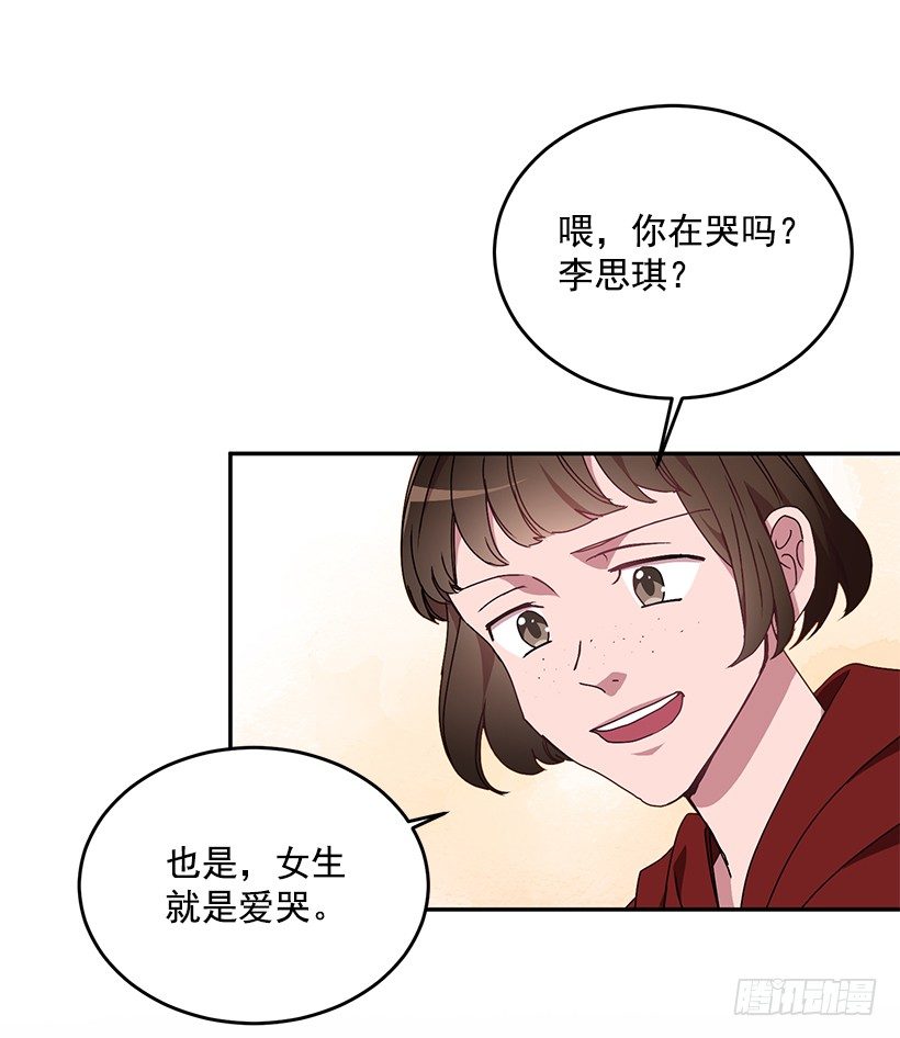 《甜心总裁娇妻控》让你付出代价 第29页