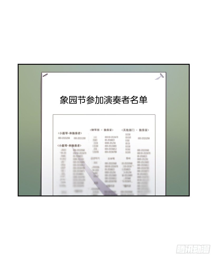 《甜心总裁娇妻控》让你付出代价 第2页