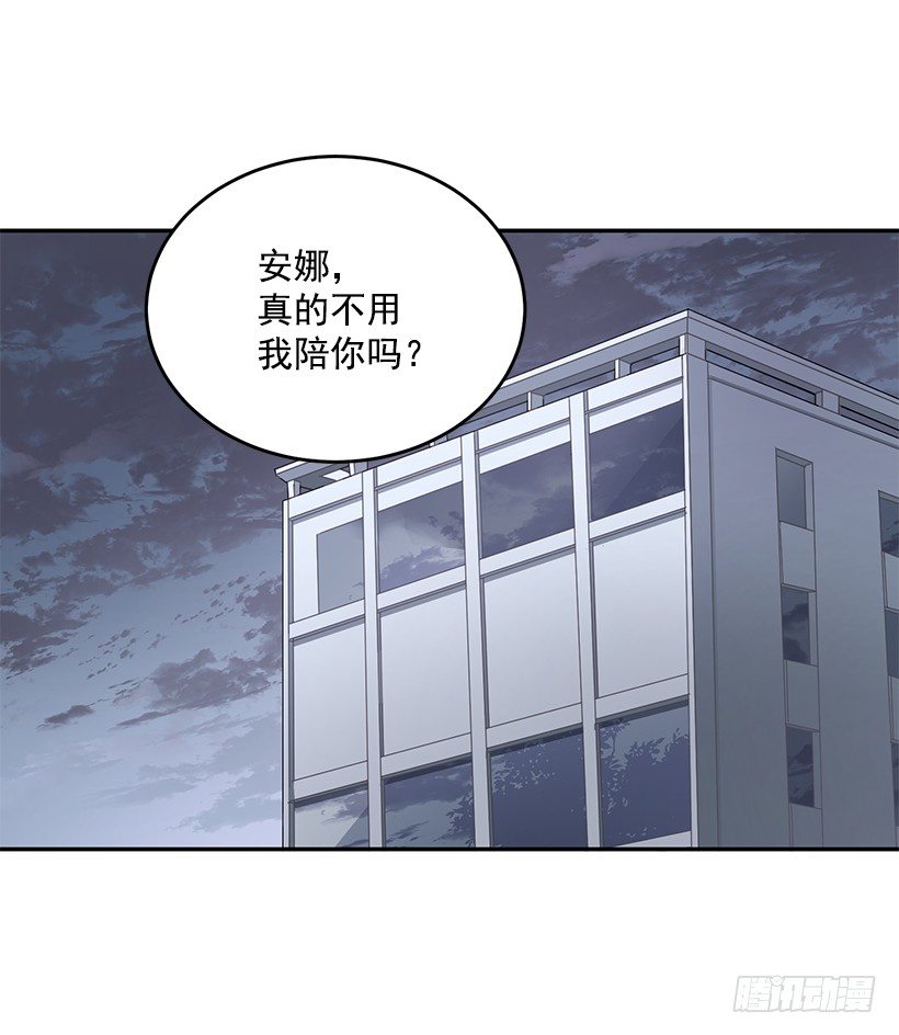 《甜心总裁娇妻控》让你付出代价 第32页