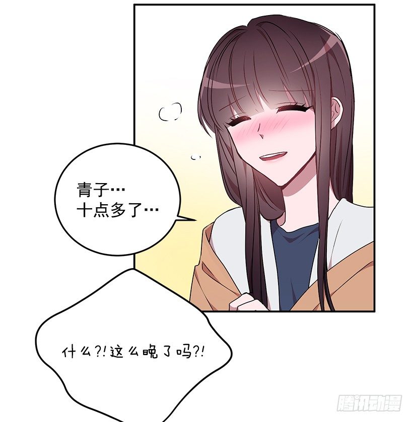 《甜心总裁娇妻控》让你付出代价 第34页