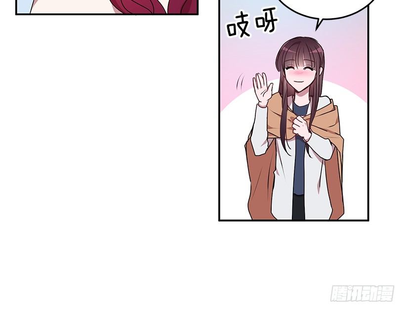 《甜心总裁娇妻控》让你付出代价 第37页