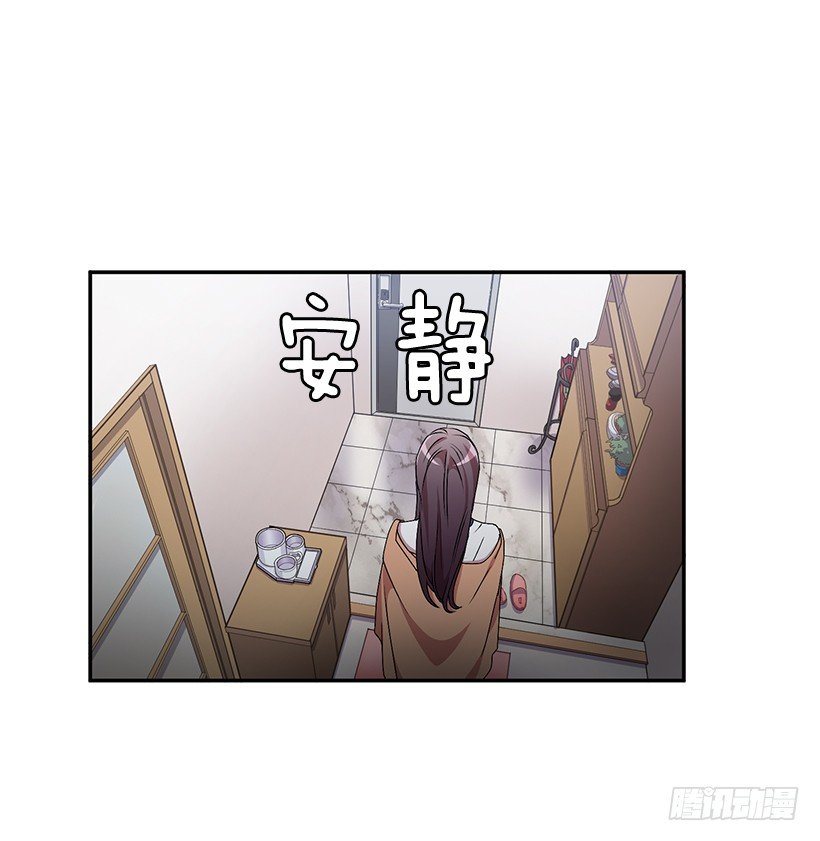 《甜心总裁娇妻控》让你付出代价 第38页