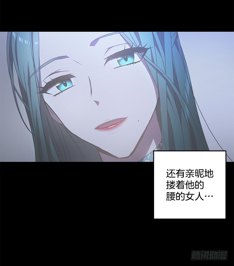 《甜心总裁娇妻控》让你付出代价 第41页