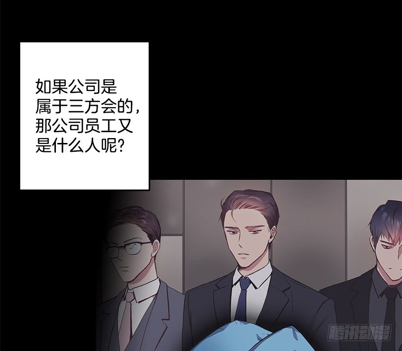 《甜心总裁娇妻控》让你付出代价 第47页