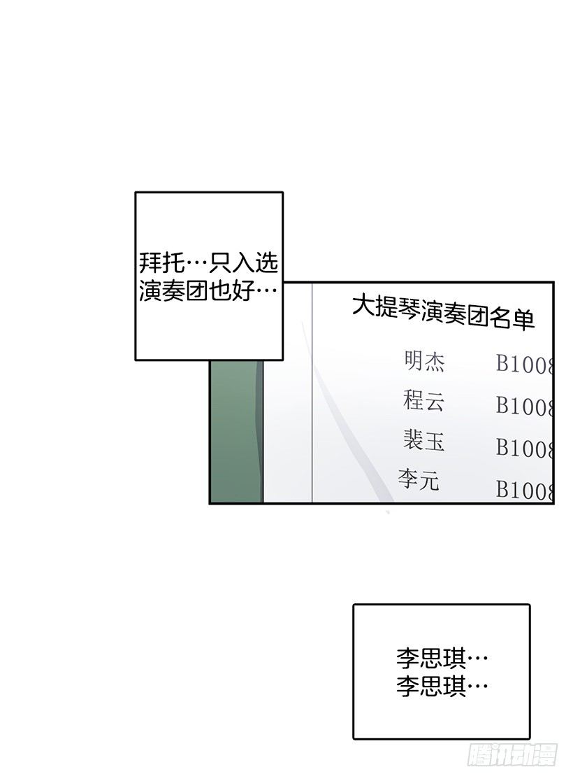 《甜心总裁娇妻控》让你付出代价 第5页