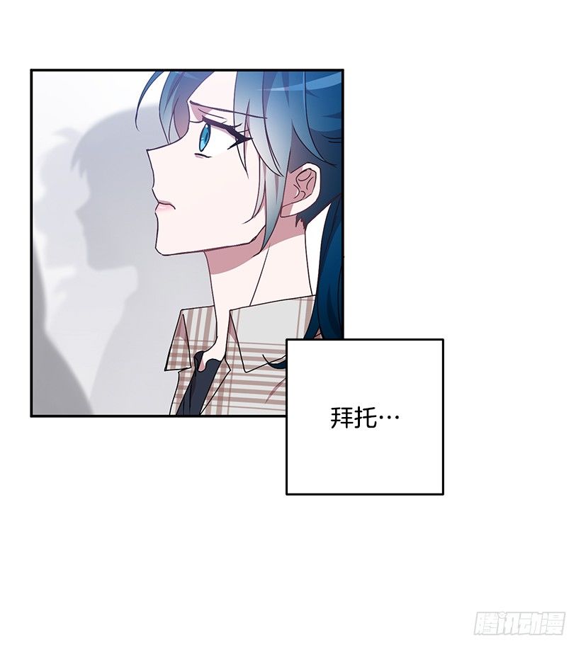 《甜心总裁娇妻控》让你付出代价 第6页