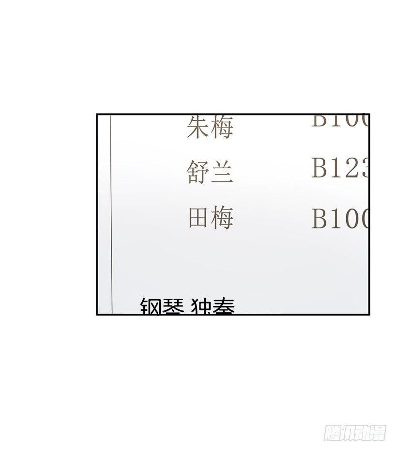 《甜心总裁娇妻控》让你付出代价 第7页