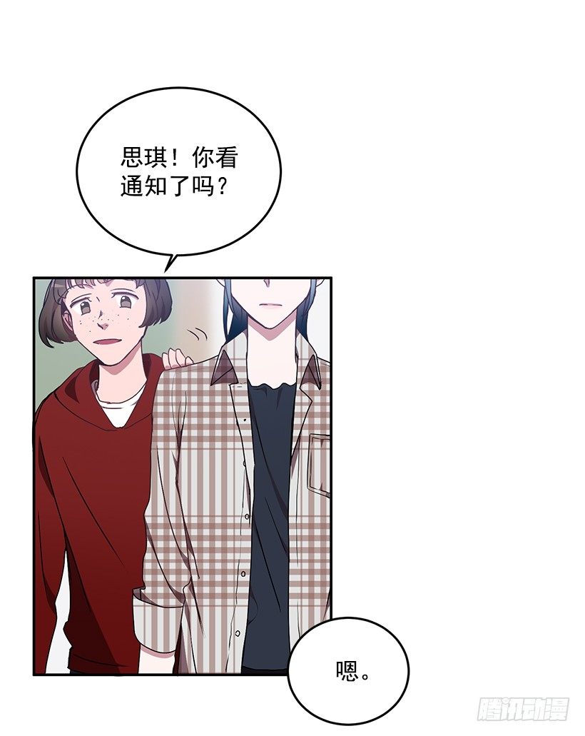 《甜心总裁娇妻控》让你付出代价 第9页