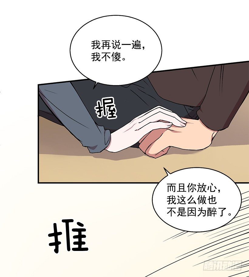 《甜心总裁娇妻控》我的心意 第10页