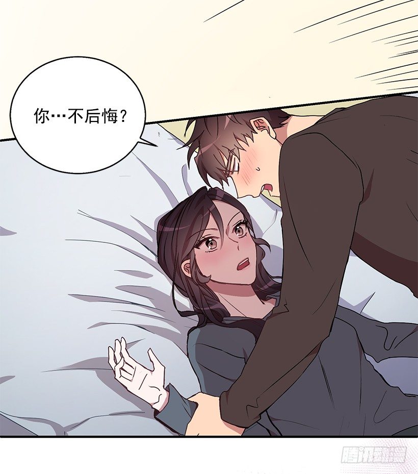 《甜心总裁娇妻控》我的心意 第11页