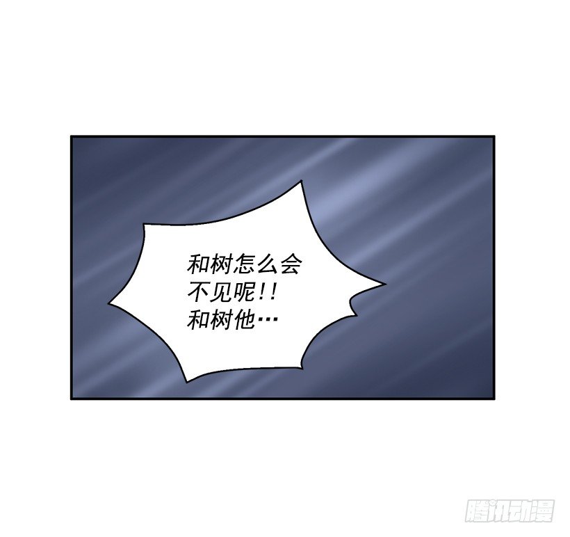 《甜心总裁娇妻控》我的心意 第15页