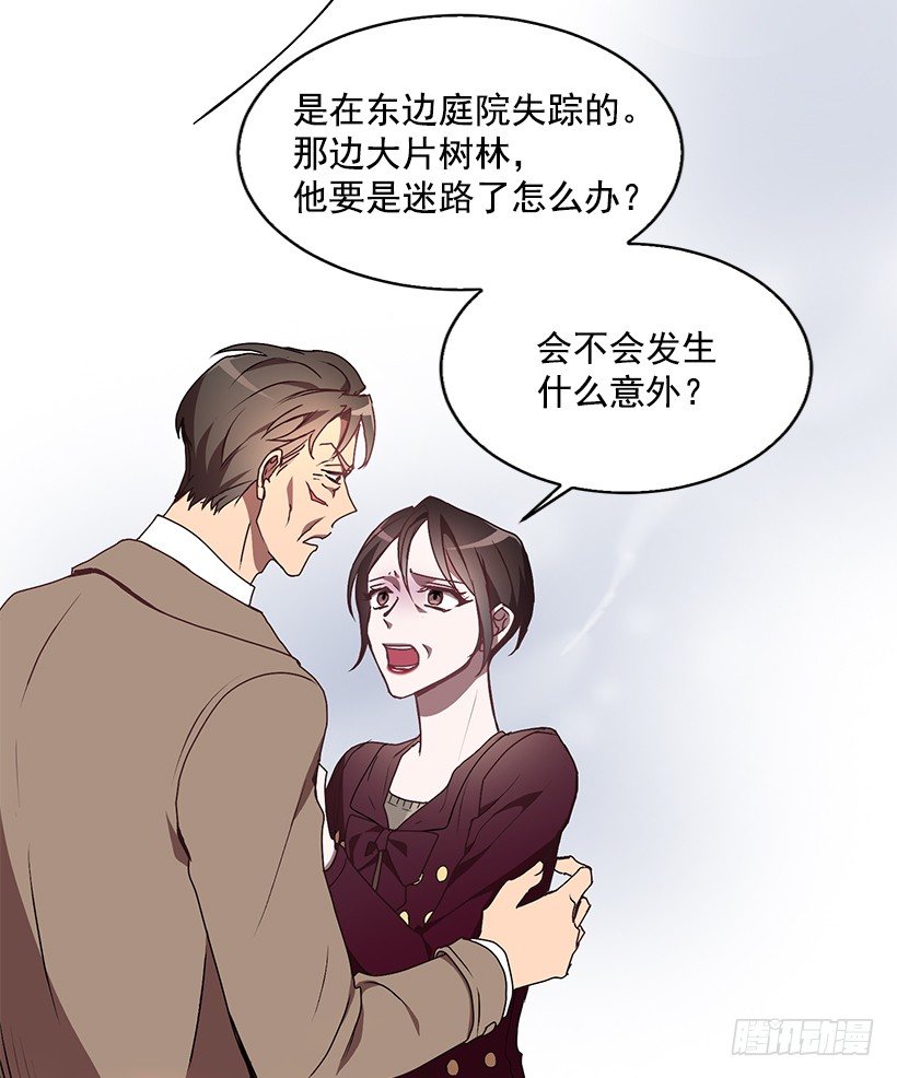 《甜心总裁娇妻控》我的心意 第23页