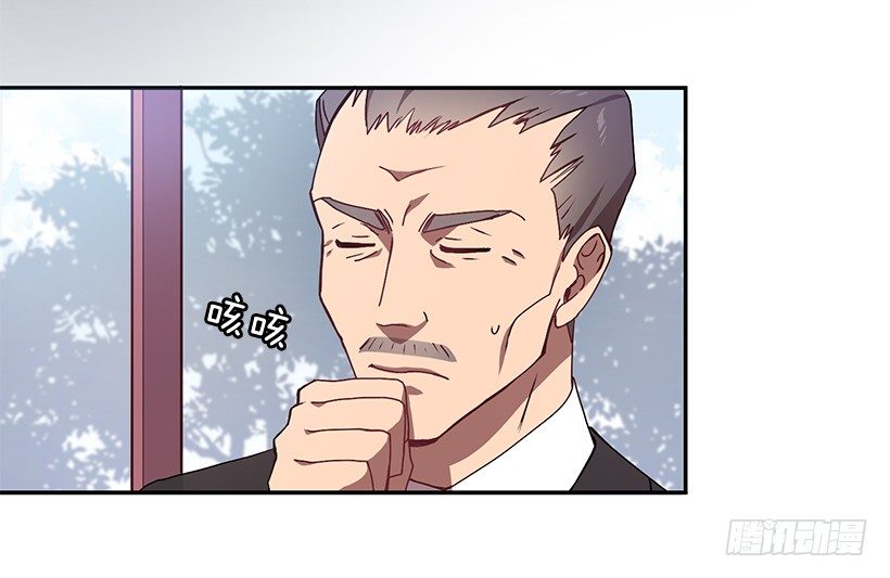 《甜心总裁娇妻控》我的心意 第26页