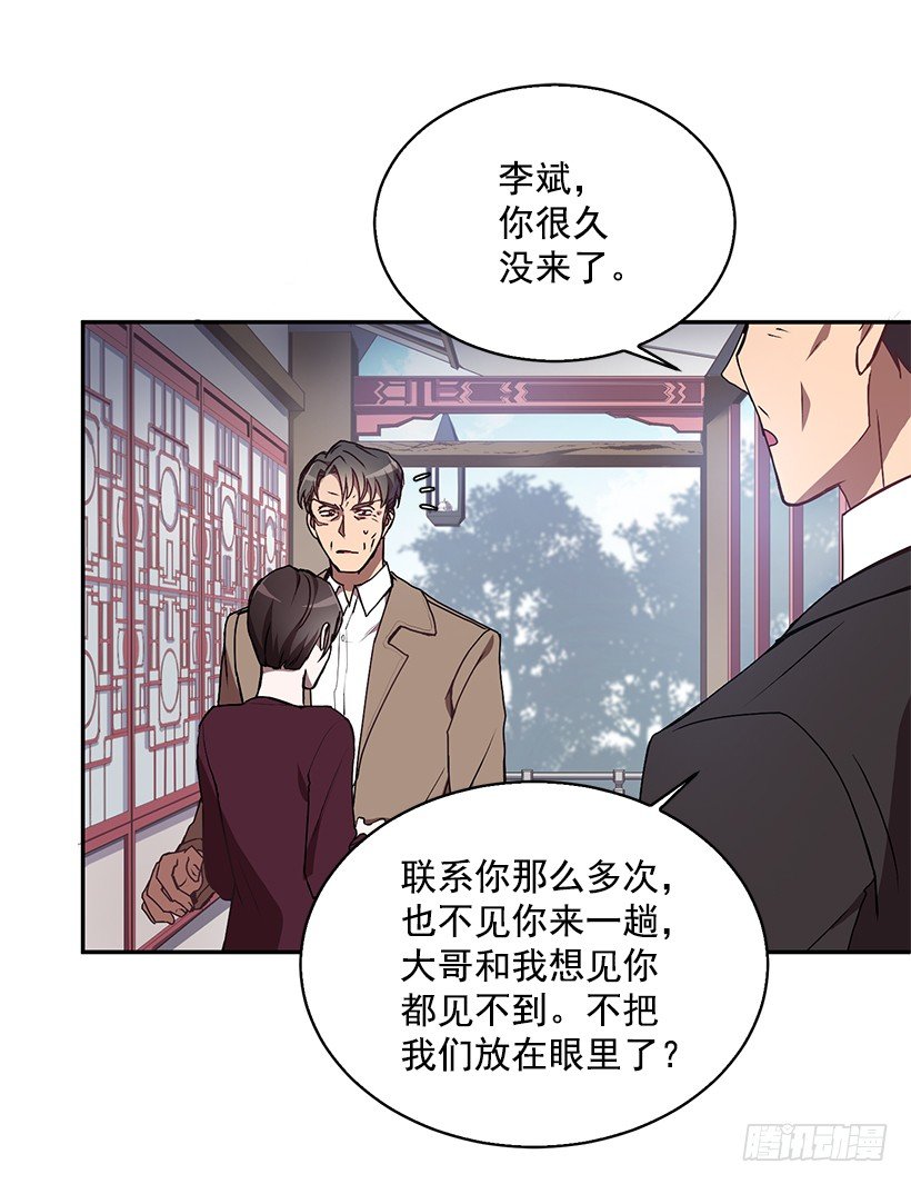 《甜心总裁娇妻控》我的心意 第27页