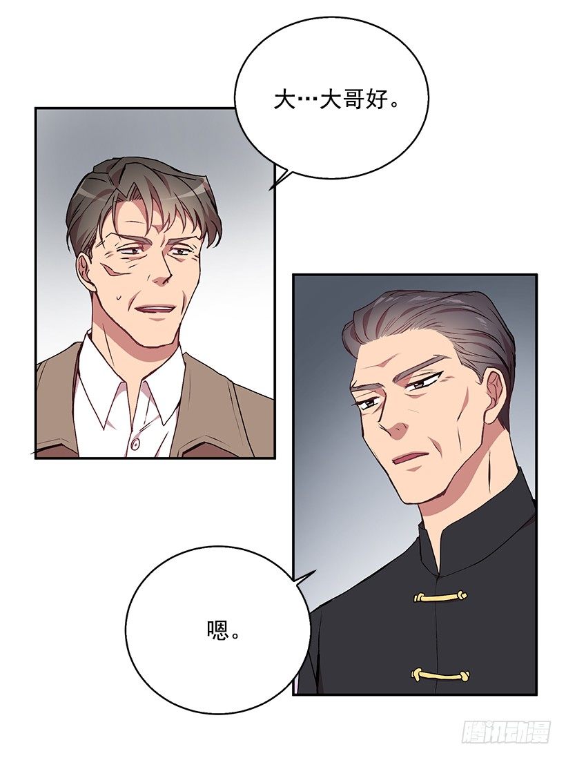 《甜心总裁娇妻控》我的心意 第28页