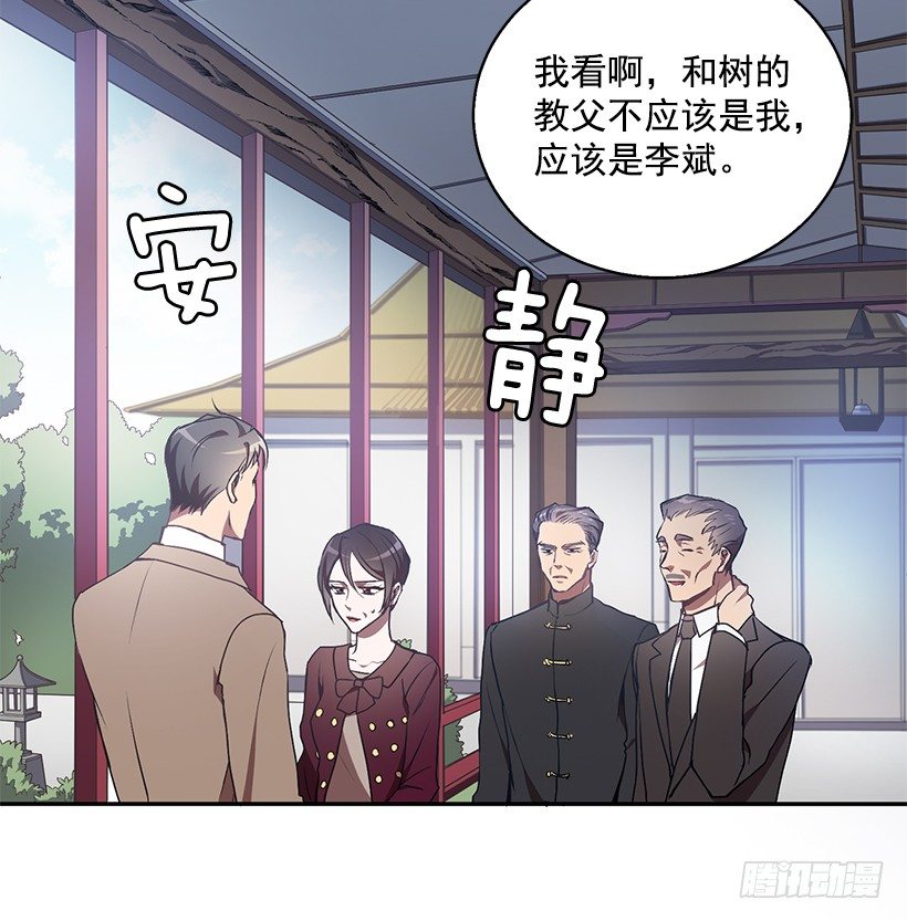 《甜心总裁娇妻控》我的心意 第30页