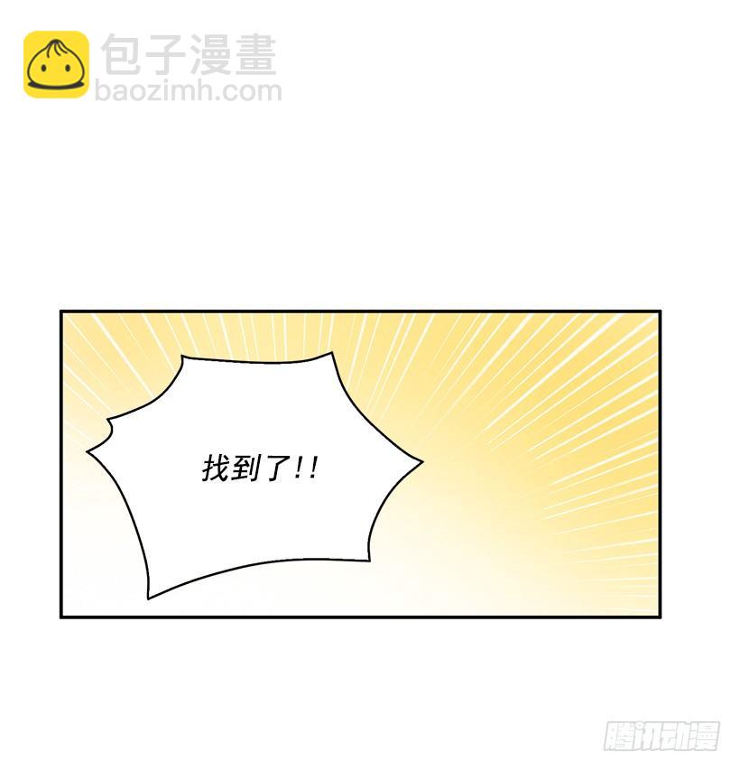 《甜心总裁娇妻控》我的心意 第31页