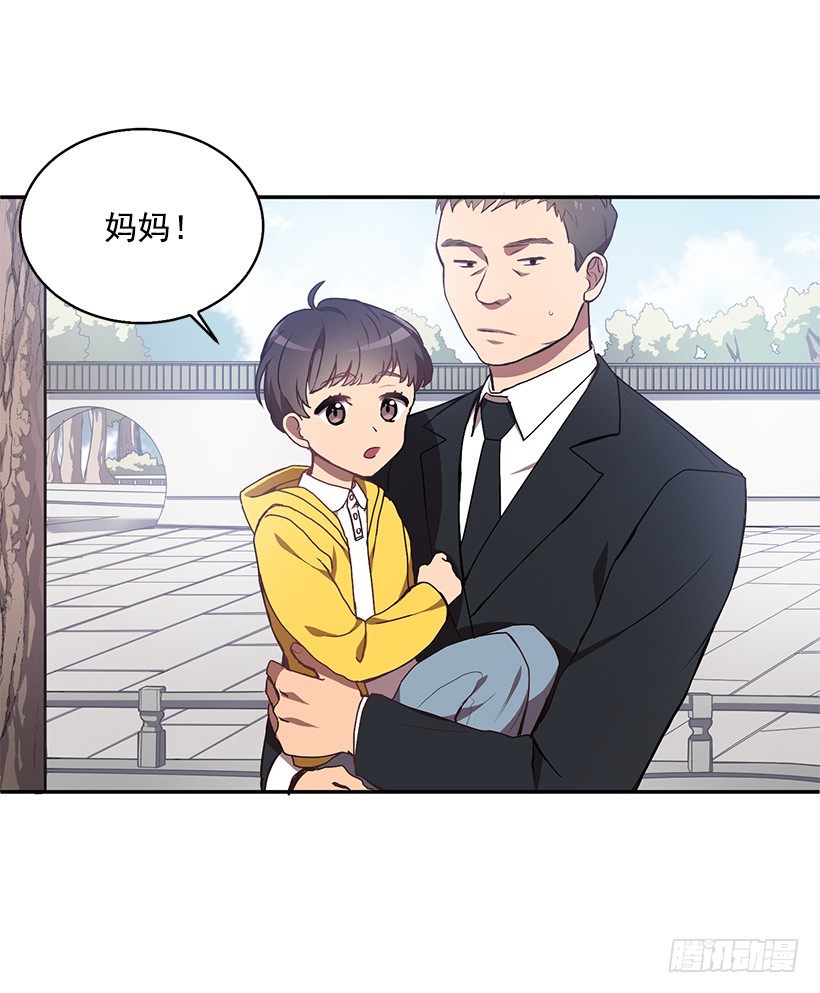 《甜心总裁娇妻控》我的心意 第32页