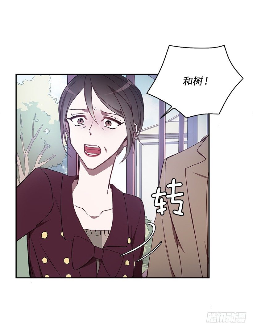 《甜心总裁娇妻控》我的心意 第33页