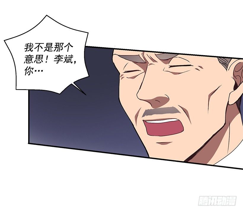 《甜心总裁娇妻控》我的心意 第39页