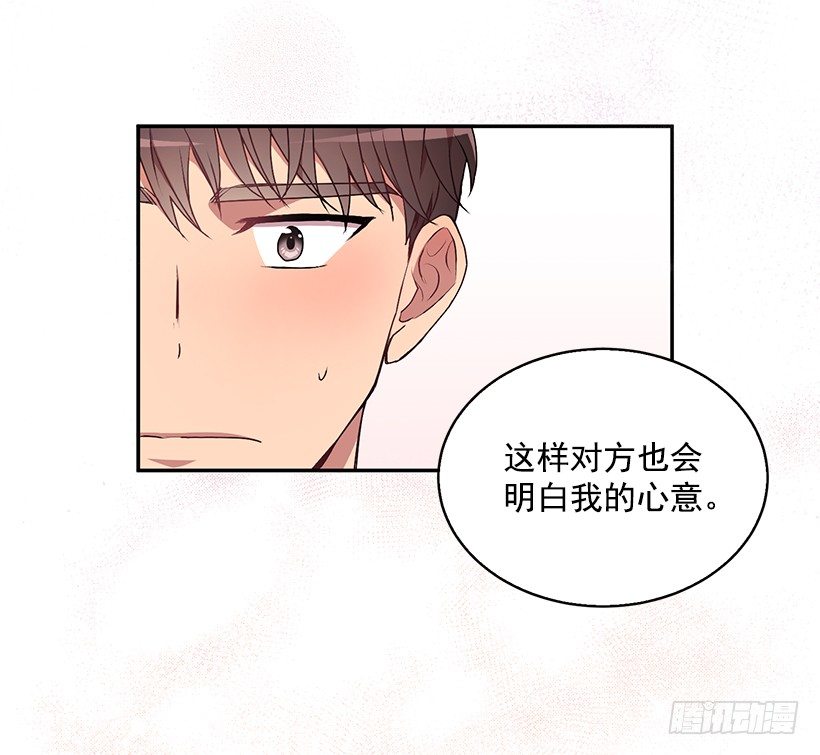 《甜心总裁娇妻控》我的心意 第3页