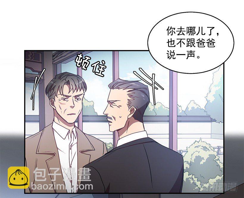 《甜心总裁娇妻控》我的心意 第41页